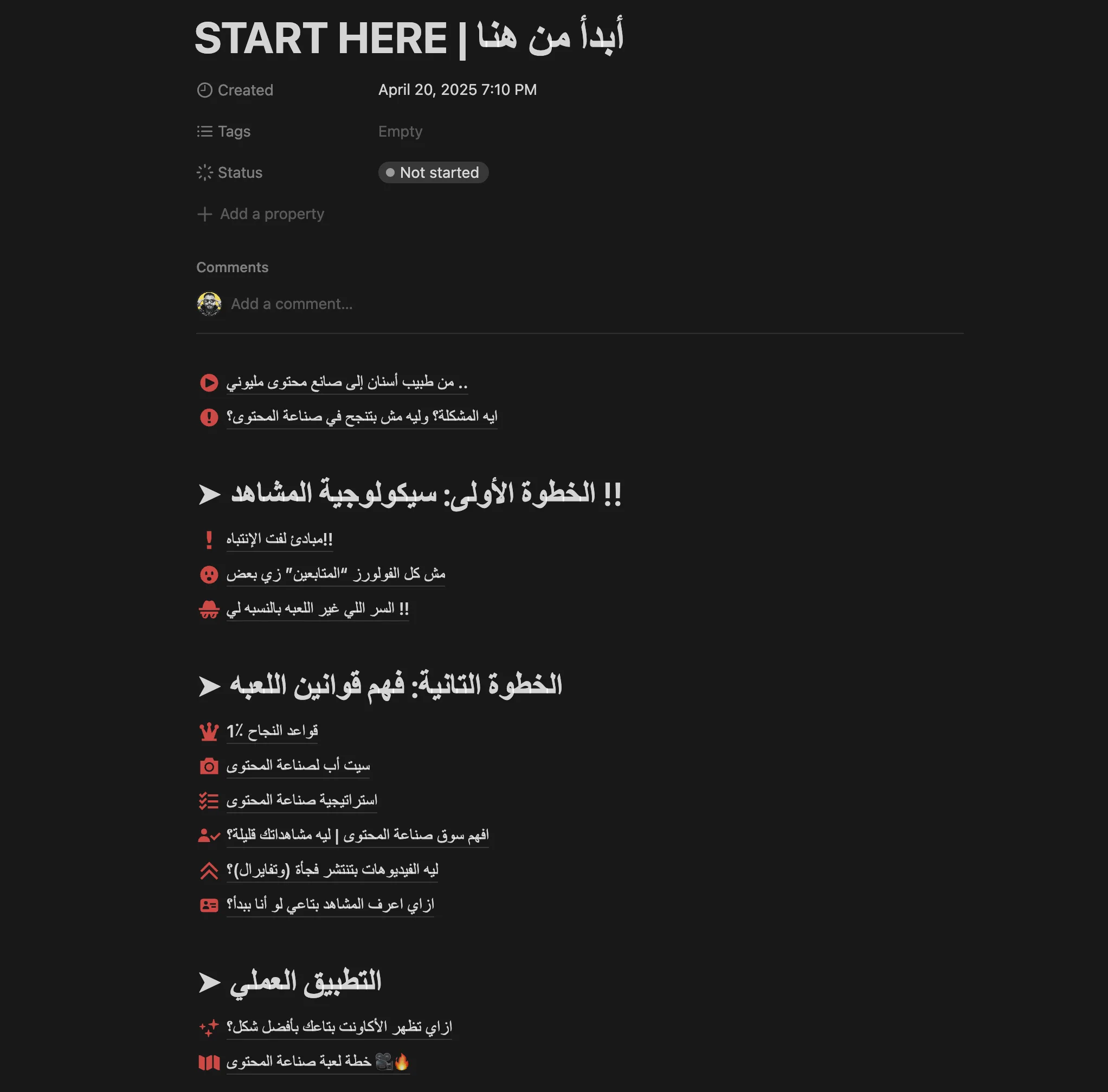 (10$) Content Factory | مصنع المحتوى - Image 2